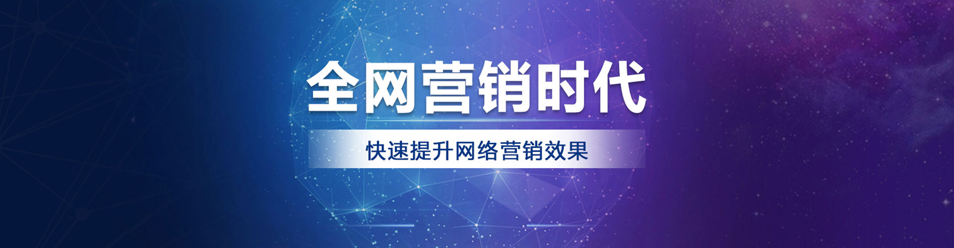 柳江推广竞价